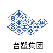 三达膜黑金膜合作伙伴:台塑集团 三达膜黑金膜合作伙伴:台塑集团