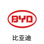三达膜陶瓷膜合作伙伴:比亚迪 三达膜陶瓷膜合作伙伴:比亚迪
